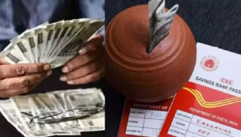 ಗಂಡ-ಹೆಂಡತಿಗೆ ₹9,000 ಗ್ಯಾರಂಟಿ ಆದಾಯ! ಈ ಯೋಜನೆಯಲ್ಲಿ ಹೂಡಿಕೆ ಮಾಡಿದ್ರೆ ಬಂಪರ್‌ ಲಾಭ!!