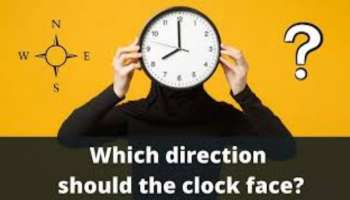 ಮನೆಯ ಈ ದಿಕ್ಕಿನಲ್ಲಿ ಗಡಿಯಾರ ಇದ್ದರೆ ಮನೆಯ ಅದೃಷ್ಟ ಚಕ್ರವೇ ನಿಂತು ಬಿಡುವುದು !ಕೆಟ್ಟ ದಿನಗಳಿಗೆ  ಕೊನೆ ಇರುವುದೇ ಇಲ್ಲ 