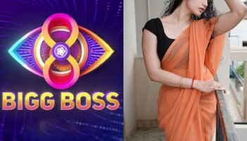 Bigg Boss: ಬಿಗ್ ಬಾಸ್‌ಗೆ ಸೋಷಿಯಲ್ ಮೀಡಿಯಾ ಕ್ರೇಜಿ ಬ್ಯೂಟಿ.. ಯಾರು ಈ ಚೆಲುವೆ?