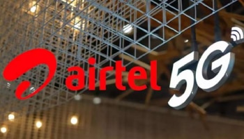 ಏರ್‌ಟೆಲ್‌ನಿಂದ ಹೊಸ ರಿಚಾರ್ಜ್‌ ಪ್ಲಾನ್: ಕೋಟ್ಯಂತರ ಗ್ರಾಹಕರಿಗೆ ಖುಷಿ, ಜಿಯೋಗೆ ದೊಡ್ಡ ಶಾಕ್!!