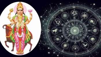 18 ತಿಂಗಳ ಬಳಿಕ ಮಂಗಳ ಸಂಚಾರದಿಂದ ಈ ರಾಶಿಯ ಅದೃಷ್ಟ ವಜ್ರದಂತೆ ಹೊಳೆಯಲಿದೆ! ಸುವರ್ಣಯುಗವೇ ಆರಂಭ... ರಾಜರಂತ ಜೀವನ ಅನುಭವಿಸುವರು