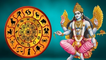 ಇಂದಿನಿಂದ ಈ 5 ರಾಶಿಯ ಜನರಿಗೆ ಸುವರ್ಣ ದಿನಗಳು ಪ್ರಾರಂಭ: ವಾರ ಮುಗಿಯುವ ಮೊದಲು ಅದೃಷ್ಟದ ಲಾಭ!!