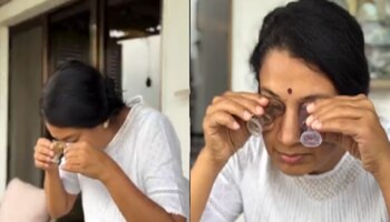 WATCH: ಮೂತ್ರದಿಂದ ಕಣ್ಣು ತೊಳೆದ ಮಹಿಳೆ..! ಮುಂದೆ ಆಗಿದ್ದೇನು? 