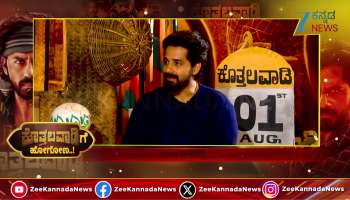 Pruthvi Ambaar interview