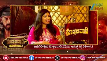 kothalavadi movie producer pushpa interview