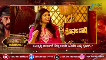 Pruthvi Ambaar yash mother pushpa interview
