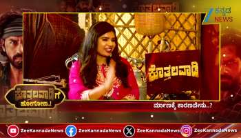 Yash mother talk about darshan sudeep