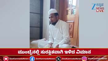 Not Love Jihad Love Marriage in Gadag