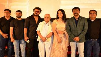 ಎಲ್ಟು ಮುತ್ತಾ ಚಿತ್ರದ ಟ್ರೇಲರ್ ರಿಲೀಸ್‌.. ಸಿನಿಮಾ ಬಿಡುಗಡೆ ದಿನಾಂಕ ಫಿಕ್ಸ್‌
