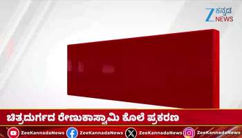  Darshan's bail plea postponed