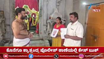 Bangalore elderly man goes missing