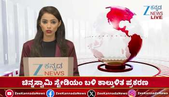 The Chinnaswamy Stadium stampede occurred on June 4, 2025,