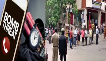 ಬೆಂಗಳೂರಿನ 40 ಶಾಲೆಗಳಿಗೆ ಬಾಂಬ್ ಬೆದರಿಕೆ: ಕಪ್ಪು ಪ್ಲಾಸ್ಟಿಕ್ ಬ್ಯಾಗ್‌ಗಳಲ್ಲಿ ಸ್ಫೋಟಕ ಇಟ್ಟಿದ್ದೇನೆಂದು ಸಂದೇಶ!!