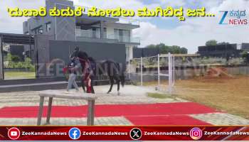 People flocked to see the expensive horse in Polampally Chikkaballapur district