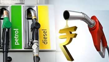 ಪೆಟ್ರೋಲ್-ಡೀಸೆಲ್ ಬೆಲೆ ದಿಢೀರ್‌ ಪಾತಾಳಕ್ಕೆ..! ಏಕಾಏಕಿ ಇಳಿಕೆಯಾದ ಇಂಧನ ದರ! ಕಚ್ಚಾತೈಲ ಬೆಲೆ ಈ ಮಟ್ಟಿಗೆ ಇಳಿಕೆಯಾಗಲು ಪ್ರಮುಖ ಕಾರಣ ಈ ಬೆಳವಣಿಗೆ