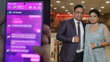 ಭಾವನ ಜೊತೆಗೆ ಅಕ್ರಮ ಸಂಬಂಧ: ಕರೆಂಟ್‌ ಶಾಕ್‌ ಹೊಡೆಸಿ ಗಂಡನನ್ನೇ ಕೊಂದ ಹೆಂಡತಿ..!