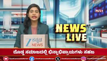 CM visiting Pavagadh, Tumkur district on 21st