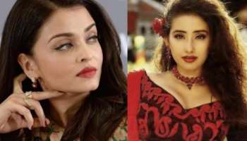 ಸ್ಟಾರ್‌ ನಟನಿಗಾಗಿ ಐಶ್ವರ್ಯಾ ರೈ ಜೊತೆ ಬೀದಿ ರಂಪಾಟ ಮಾಡಿದ ಮನಿಶಾ ಕೊಯೊರಾಲಾ