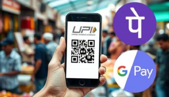 UPI: ನಿಮ್ಮಿಂದ ಒಂದೇ ಒಂದು ರೂಪಾಯಿ ತೆಗೆದುಕೊಳ್ಳದ ಫೋನ್‌ಪೇ, ಗೂಗಲ್ ಪೇ ಸಾವಿರಾರು ಕೋಟಿ ಗಳಿಸುತ್ತಿರುವುದು ಹೇಗೆ?