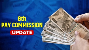 8th Pay Commission: ಹೊಸ ವೇತನ ಆಯೋಗ ಜಾರಿಗೆ ಬಂದ್ರೆ ಪಿಯೋನ್‌ನಿಂದ IAS ಅಧಿಕಾರಿಯವರೆಗೆ ಸಂಬಳ ಎಷ್ಟು..?