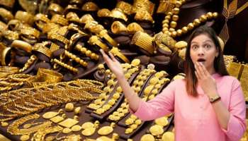 ಚಿನ್ನದ ಬೆಲೆಯಲ್ಲಿ 38% ದಷ್ಟು ಕುಸಿತ :2026ರ ವೇಳೆಗೆ 60 ಸಾವಿರಕ್ಕೆ ಇಳಿಯಲಿದೆ 10  ಗ್ರಾಂ ಬಂಗಾರ! 