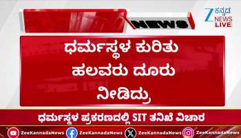 The truth will be known only after investigation