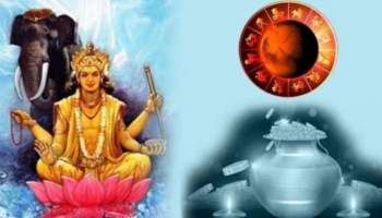 ಶ್ರಾವಣದ ಆರಂಭದಲ್ಲಿಯೇ ಎರಡೆರಡು ರಾಜಯೋಗ:ಲಕ್ಷ್ಮೀ ನಾರಾಯಣ, ಗಜ ಲಕ್ಷ್ಮೀ ರಾಜಯೋಗದಿಂದ ಕೋಟ್ಯಾಧಿಪತಿಯಾಗುವ ಭಾಗ್ಯ 