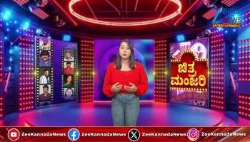 Vajreshwari Combines Celebrates 50 Years Ashwini Puneeth Shares Emotional Tribute