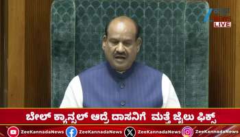Sindoor war by opposition parties in Lok Sabha