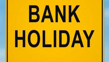 ಬ್ಯಾಂಕ್‌ ಕೆಲಸ ಏನೇ ಇದ್ರೂ ಬೇಗ ಮುಗಿಸಿ... ಜುಲೈ 26ರಿಂದ ಸತತ 3 ದಿನ ಬ್ಯಾಂಕ್‌ ಬಂದ್‌! ಸರ್ಕಾರಿ, ಖಾಸಗಿ ಎಲ್ಲಾ ಬ್ಯಾಂಕ್‌ಗಳಿಗೆ ರಜೆ ಘೋಷಿಸಿದ್ದೇಕೆ RBI? 