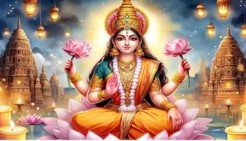 ಜುಲೈ 25 ಶ್ರಾವಣ ಮಾಸದ ಮೊದಲ ದಿನ: ಪಾಲಿಸಬೇಕಾದ ನಿಯಮಗಳು, ಮಾಡಬಾರದ ತಪ್ಪುಗಳು!!