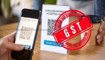 2,000 ರೂ.ಗಿಂತ ಹೆಚ್ಚಿನ UPI ವಹಿವಾಟುಗಳಿಗೆ GST :ಹಣಕಾಸು ಸಚಿವಾಲಯದಿಂದ ಪ್ರಮುಖ ಮಾಹಿತಿ 