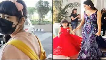 ತನ್ನ 13 ವರ್ಷದ ಮಗಳಿಗೆ ಪ್ಲಾಸ್ಟಿಕ್‌ ಸರ್ಜರಿ ಮಾಡಿಸಿದ್ರಂತೆ ಕನ್ನಡ ಈ ಖ್ಯಾತ ನಟಿ!? ಬರೋಬ್ಬರಿ 900 ಕೋಟಿ ಆಸ್ತಿ ಹೊಂದಿರುವ ಆಗರ್ಭ ಶ್ರೀಮಂತೆ ಯಾರು ಗೊತ್ತಾ?