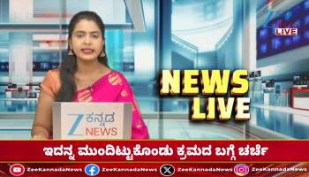 Big day for Challenging Star Darshan today