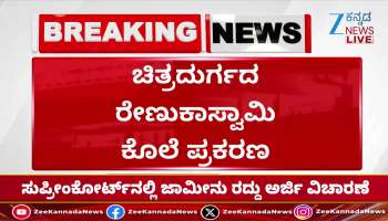 Petition to be heard in Supreme Court at 11 am