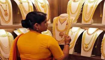 ಸತತ 2 ದಿನದಿಂದ ಕುಸಿಯುತ್ತಿದೆ ಚಿನ್ನದ ಬೆಲೆ! ಇಂದು 4,900 ರೂ. ಇಳಿಕೆ ಕಂಡ ಹಳದಿ ಲೋಹ! ಗಗನ ಮುತ್ತಿಡುತ್ತಿದ್ದ ಬಂಗಾರ ಪಾತಾಳಕ್ಕಿಳಿಯಲು ಕಾರಣ...