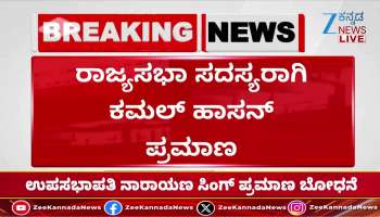 Kamal Haasan sworn in as Rajya Sabha member from Tamil Nadu