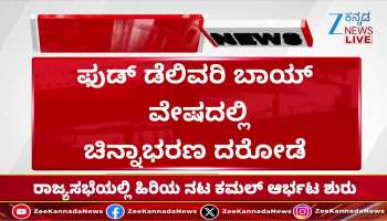  Gold shop robbery in Ghaziabad, Uttar Pradesh