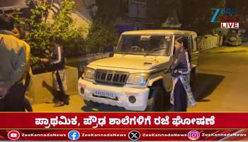 Youth attacked by strangers in Anekal