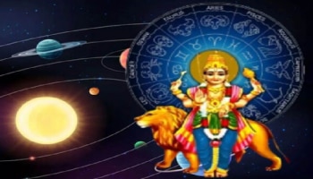 ಜುಲೈ 28ರಂದು ಪಥ ಬದಲಾಯಿಸಲಿರುವ ಮಂಗಳ ಗ್ರಹ: ಈ 3 ರಾಶಿಯವರಿಗೆ ಆರ್ಥಿಕ ಸಂಷ್ಟ, ಸಮಸ್ಯೆಗಳ ಶುರು!!