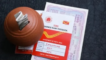 ಅಂಚೆ ಕಚೇರಿಯ MIS ಯೋಜನೆಯಲ್ಲಿ ₹2,00,000 ಠೇವಣಿ ಇಟ್ರೆ ಪ್ರತಿ ತಿಂಗಳು ಎಷ್ಟು ಬಡ್ಡಿ ಸಿಗುತ್ತೆ?