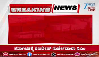 Congress Sadhana Samavesh in Mandya today