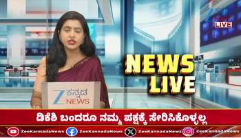 State government Sadhana conference in Mandya