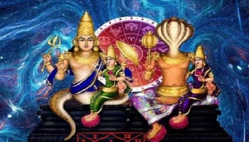 ಕುಜ-ಕೇತು ಅಶುಭ ಯೋಗ ಅಂತ್ಯ: ಈ ಮೂರು ರಾಶಿಯ ಜನರಿಗೆ ಶುಭ ಕಾಲ ಶುರು!!