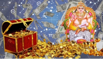 35 ವರ್ಷದ ನಂತರ ಕುಬೇರನಿಗೆ ಪ್ರಿಯವಾದ ಈ 4 ರಾಶಿಯವರಿಗೆ ಹಣ ಗಳಿಸುವ ಅವಕಾಶ: ನಿಮ್ಮ ರಾಶಿಯೂ ಇದೆಯಾ ನೋಡಿ