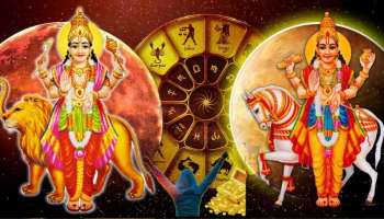 ಐದು ವರ್ಷಗಳ ಬಳಿಕ ಅಪರೂಪದ ಲಕ್ಷ್ಮಿ ನಾರಾಯಣ ಯೋಗ: ಈ ರಾಶಿಯವರಿಗೆ ಅಪಾರ ಧನ-ಸಂಪತ್ತು, ರಾಜವೈಭೋಗದ ಜೀವನ 