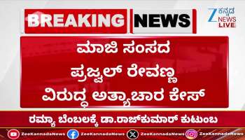 Former MP Prajwal Revanna bail fate to be decided today