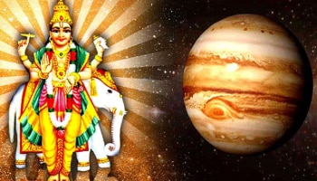 ಗುರುವಿನ ಆಶೀರ್ವಾದದಿಂದ ಆಗಸ್ಟ್‌ನಲ್ಲಿ ಈ 3 ರಾಶಿಯವರ ಆದಾಯ ದ್ವಿಗುಣಗೊಳ್ಳುತ್ತವೆ: ದೊಡ್ಡಮಟ್ಟದ ಯಶಸ್ಸು ಸಿಗಲಿದೆ... 
