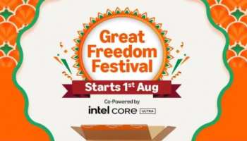  Amazon Great Freedom Sale 2025 : ಸ್ಮಾರ್ಟ್ ಫೋನ್ ಗಳ ಮೇಲೆ ಅಮೆಜಾನ್ ನೀಡುತ್ತಿದೆ ಹಿಂದೆಂದೂ  ಕಾಣದ ರಿಯಾಯಿತಿ : ಲೇಟೆಸ್ಟ್ ಫೋನ್ ಗಳು ಅರ್ಧ ಬೆಲೆಗೆ ಲಭ್ಯ 