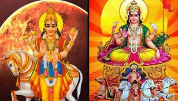 ಸೂರ್ಯ ಶುಕ್ರ ಯುತಿ: ಮೂರು ರಾಶಿಯವರಿಗೆ ಕುಬೇರನ ಖಜಾನೆಯನ್ನೇ ಹೊಂದುವ ಪರ್ವಕಾಲ 